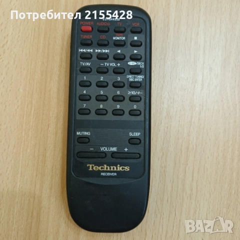 Оригинално дистанционно Technics EUR 644 858