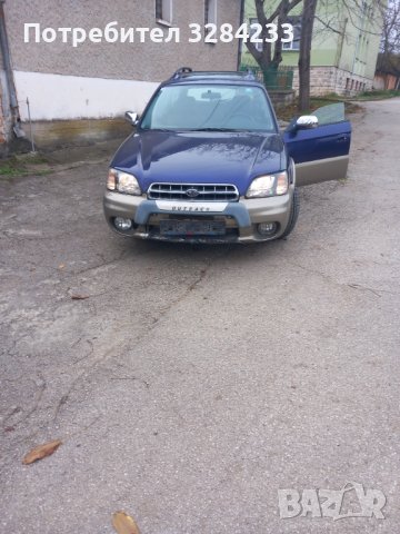 Субару АУТБЕК 3 бр 2.5 4х4