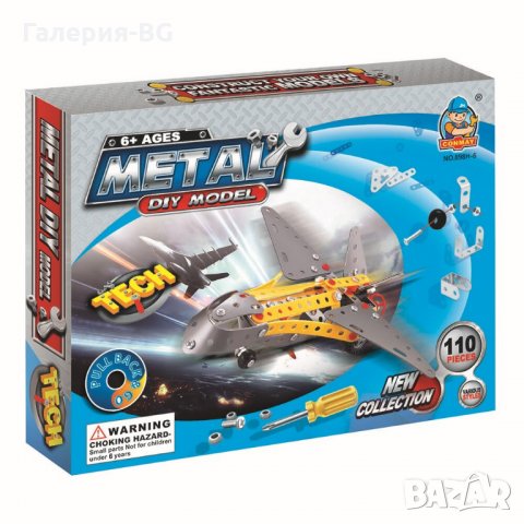 Метален 3Д конструктор на Инерционен самолет , снимка 4 - Конструктори - 32868689
