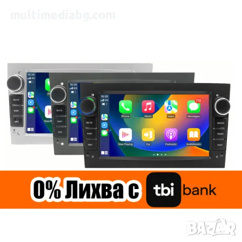 Opel Zafira B/ Astra H 2005-2014 Мултимедия Android