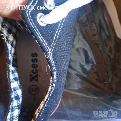 Кецове тип Convers марка Xcess, снимка 3 - Кецове - 51773124