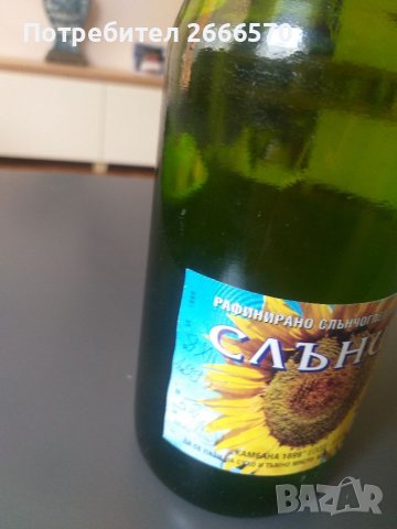 Натурално олио от едно време без консерванти, снимка 2 - Антикварни и старинни предмети - 37223069