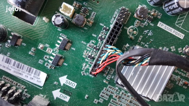 CROWN 32133 на части, снимка 2 - Части и Платки - 28533190