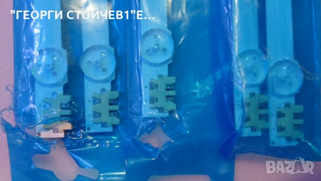 D2GE-320SC1-R0 / D2GE-320SC0-R3 в Части и Платки в гр. Пловдив ...