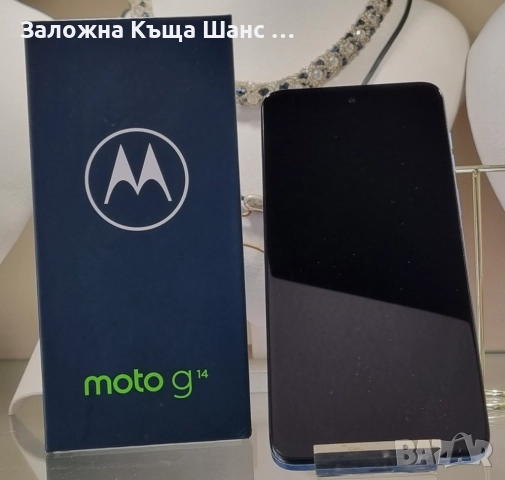 Motorola Moto G14 256GB 8GB RAM Dual, снимка 4 - Motorola - 52420874