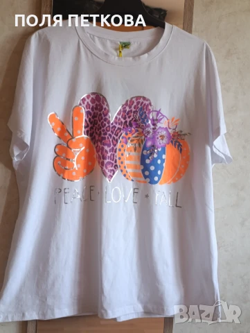 Тениска голям размер