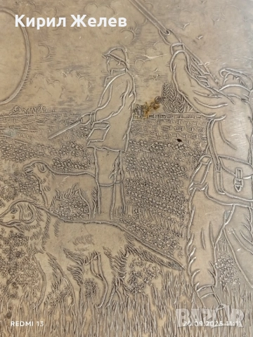 Винтидж метална манерка с гравирана сцена от лов за КОЛЕКЦИЯ ДЕКОРАЦИЯ 51373, снимка 3 - Други ценни предмети - 51776194