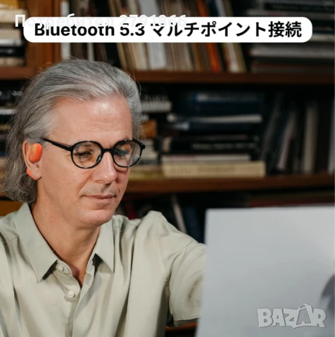 Oladance OWS2 слушалки Over-ear безжични Bluetooth 5.3 слушалки Android и iPhone до 19 часа, снимка 9 - Bluetooth слушалки - 51140263