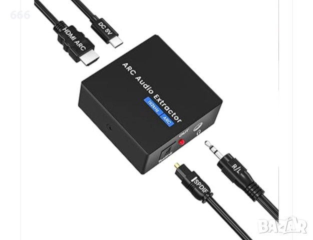 HDMI ARC аудио екстрактор