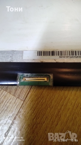 HD матрица и двд записвачка Гибсън за лаптоп Тошиба, снимка 3 - Части за лаптопи - 52115413