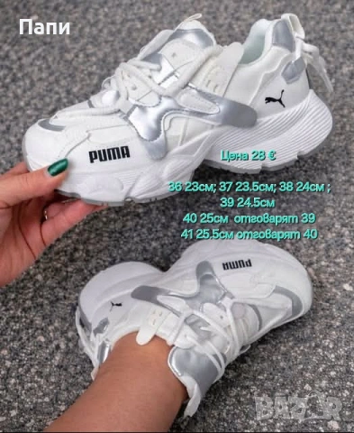 Дамски маратонки , снимка 3 - Маратонки - 53308514