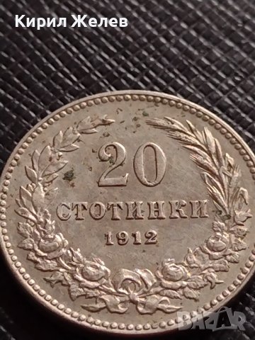 МОНЕТА 20 стотинки 1912г. ЦАРСТВО БЪЛГАРИЯ УНИКАТ ПЕРФЕКТНО СЪСТОЯНИЕ ЗА КОЛЕКЦИОНЕРИ 35712, снимка 2 - Нумизматика и бонистика - 39527688