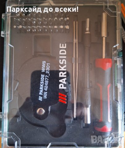 комплект инструменти за фина механика на Парксайд 