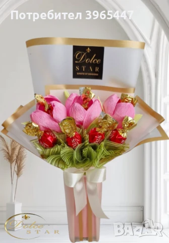 Букети от бонбони за 15 септември , снимка 1