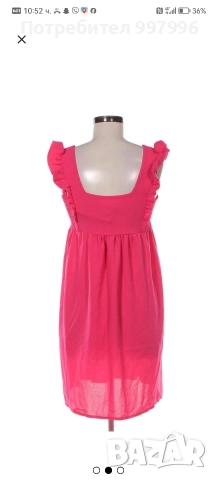 розова рокля - М рамер