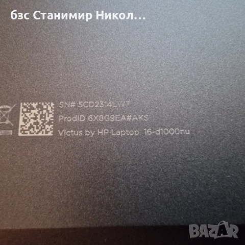 Лаптоп HP Victus 16-d1000nu цвят Mica Silver., снимка 4 - Лаптопи за дома - 52920759
