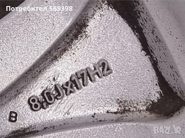 Резервна Алуминиева Джанта с гума 17ка 5x120 8J 225/45/17 BMW Е60 Е61, снимка 3 - Гуми и джанти - 51699514