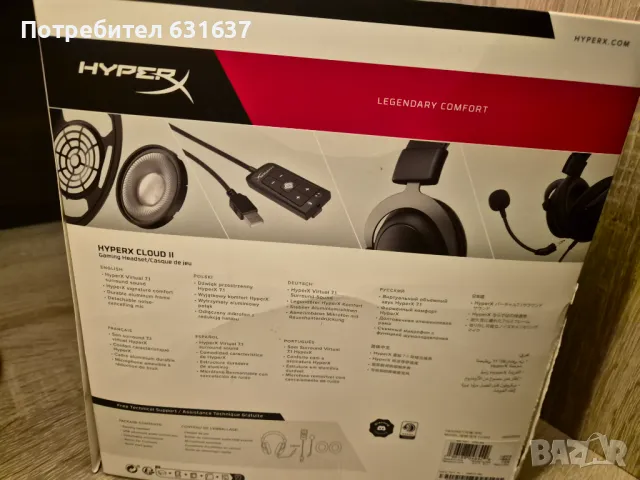 Гейминг слушалки HyperX - Cloud II, черни, снимка 7 - Слушалки за компютър - 48363734