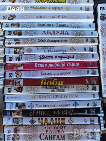 DVD колекция индийски Филми, снимка 6 - DVD филми - 47636336