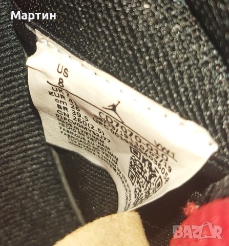 Nike Air Jordan Mars 270 'Metallic' - Номер 41, снимка 8 - Спортни обувки - 43990512