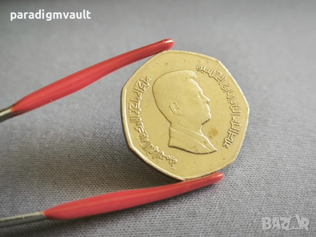 Монета - Йордания - 1/4 (четвърт) динар | 2009г., снимка 2 - Нумизматика и бонистика - 50673826