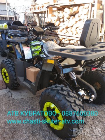ATV/АТВ КУБРАТОВО- новопристигнали 2 контайнера с АТВта от 49сс до 350сс сезон 2023г.г, снимка 15 - Мотоциклети и мототехника - 28111735