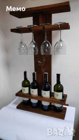 Стойка за вино