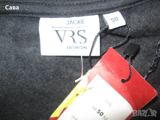 Ватиран блузон VRS  дамски,6-7ХЛ