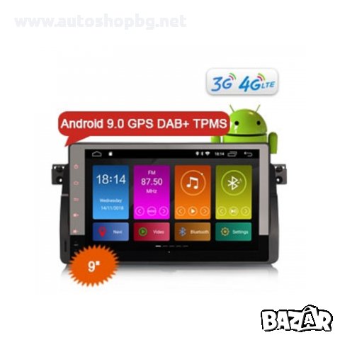 НАВИГАЦИЯ АНДРОИД 9'' БМВ 3 серия Е46