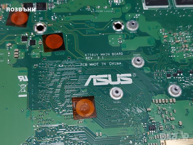 лаптоп Asus R753 / X756U / K756 / A756 на части, снимка 10 - Части за лаптопи - 43343971