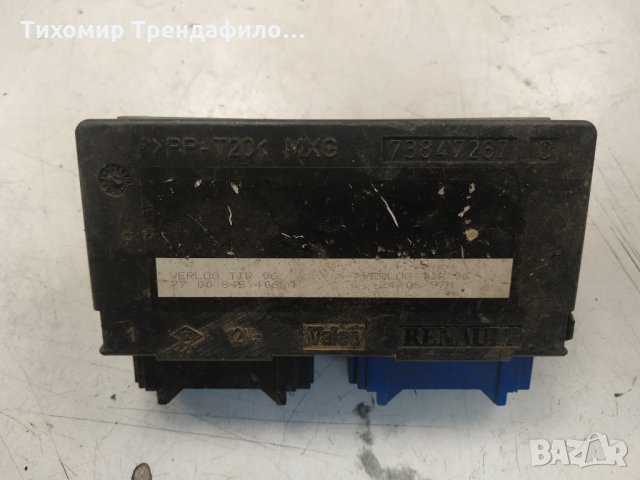 Renault Clio I 1998 Comfort module 7700845406 ROB7417 ,73847267, 77 00 845 406 A, снимка 3 - Части - 32982637