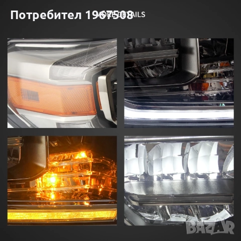 Комплект LED фарове за Toyota Tundra 2014 - 2021, снимка 5 - Части - 52941642