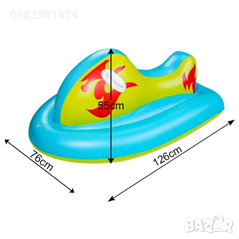 Надуваема шейна Джет за зимно и лятно забавление , снимка 5 - Надуваеми играчки - 48558247