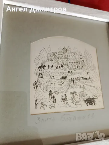 Златю Бояджиев прекрасна работа , снимка 6 - Картини - 47265709