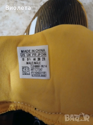 страхотни мъжки спортни обувки , снимка 3 - Ежедневни обувки - 52450614