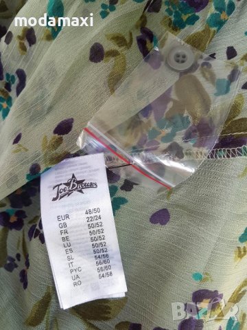3XL+  Нова  туника Joe Brouns (Индия) , снимка 10 - Туники - 40629692