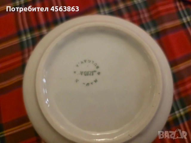 Порцеланови купички - единични бройки, снимка 4 - Чинии - 53111633