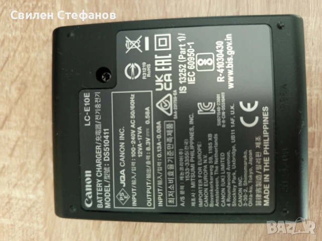 НОВО! Оригинални зарядни Canon LC-E10E, снимка 2 - Фотоапарати - 50448533