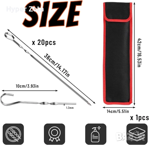 Шишчета за барбекю, пакет от 20, снимка 4 - Барбекюта - 51977726