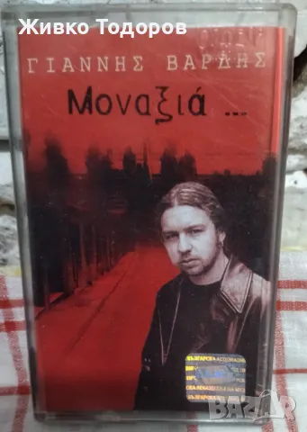 Аудио касети - Рок и МЕТАЛ Музика , снимка 6 - Аудио касети - 39969272