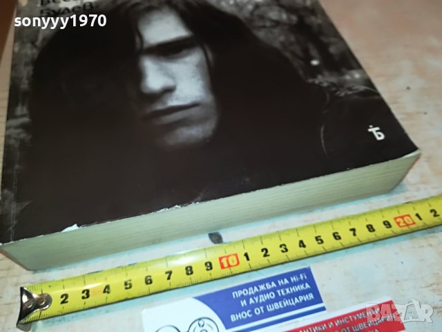 sold out-ВЕСЕЛИН БУЛЕВ-книга с автограф 0502231529, снимка 3 - Други - 39563012