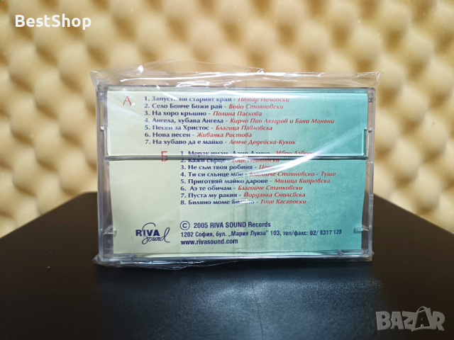 Хитовете на Филиграни Македония, снимка 2 - Аудио касети - 44861096