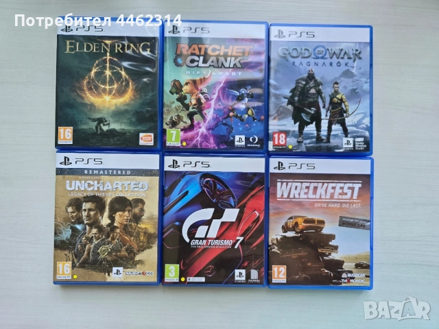 Лот игри за PS5