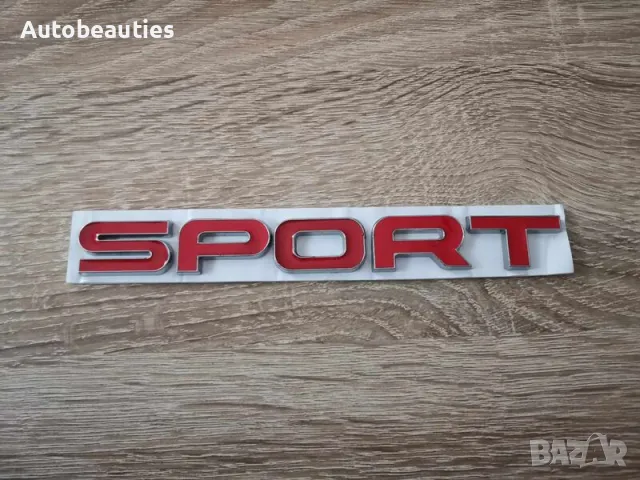 червени емблеми Sport за Range Rover сребрист кант