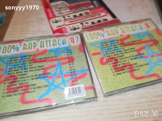 РАП-ДВА ДИСКА ПО 45ЛВ ЗА БР 2208250834, снимка 6 - CD дискове - 51449632