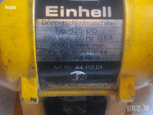 300W/150W-ф150мм/ф125мм-Ел.Шмиргел-Германия/Белгия/КНР-TECHNIC/EINHELL-Почти Нов, снимка 15 - Други инструменти - 37482809