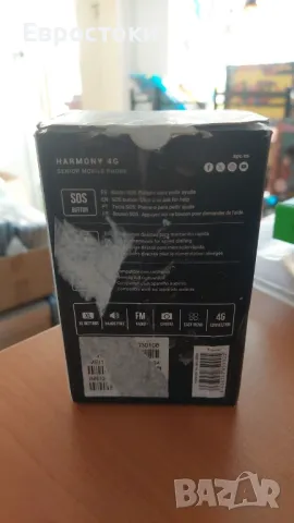 SPC Harmony 4G - мобилен флип мобилен телефон 2,4 инча за възрастни хора, снимка 8 - Други - 47906273