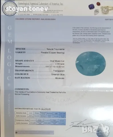2.34кт.Натурален Параиба Турмалин!НОВ!Сертификат+Оценка!, снимка 4 - Колиета, медальони, синджири - 45349508