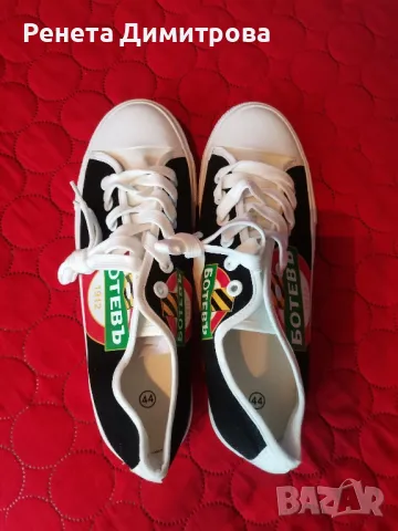 Кецове на БОТЕВ ПЛОВДИВ 