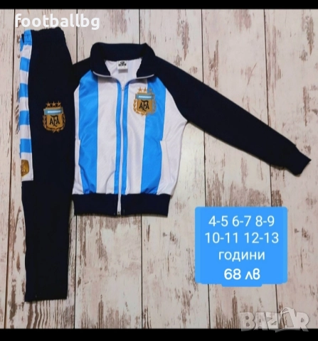 Аржентина 💙⚽️ детско юношески футболни екипи 💙⚽️ , снимка 13 - Футбол - 45386439